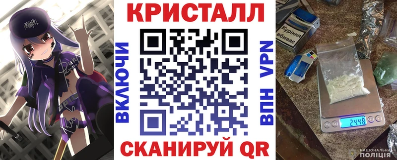 АМФ VHQ  Купить закладки  Малоярославец 