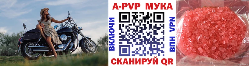 Alpha-PVP СК КРИС Купить закладки Малоярославец