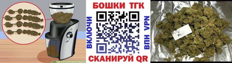 Купить закладки  Малоярославец  Cannafood конопля 