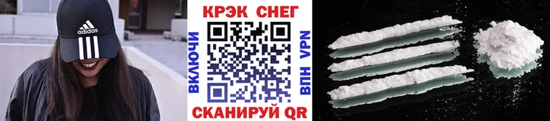 Купить где  Малоярославец  COCAIN FishScale 
