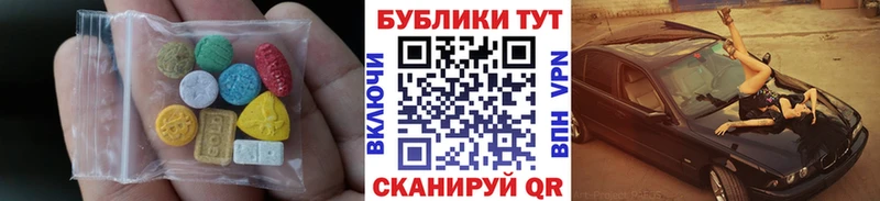 ЭКСТАЗИ DUBAI Купить Малоярославец