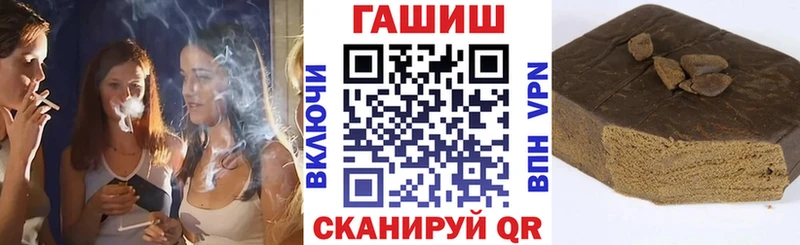 Купить  Малоярославец  Гашиш Cannabis 