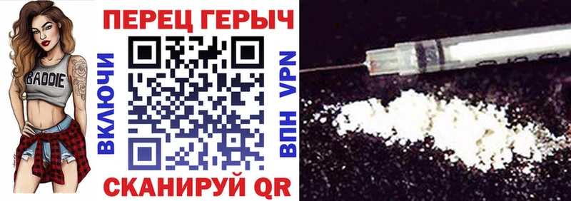 ГЕРОИН хмурый  Купить где  Малоярославец 