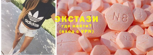 стаф Володарск