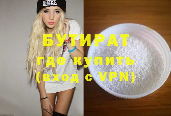 стаф Володарск