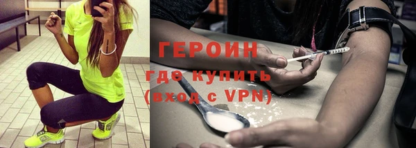 стаф Володарск