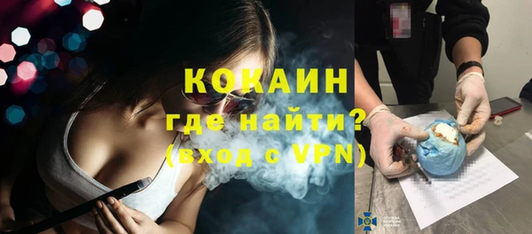 мяу мяу мука Волосово