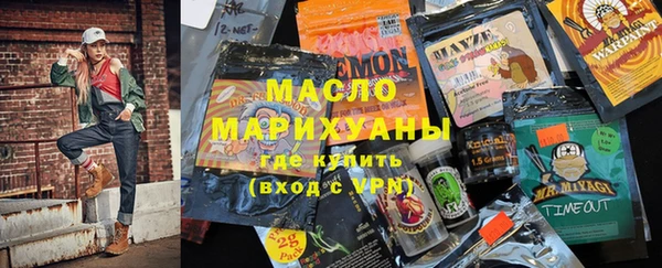 мяу мяу мука Волосово