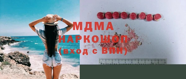jwh Волоколамск
