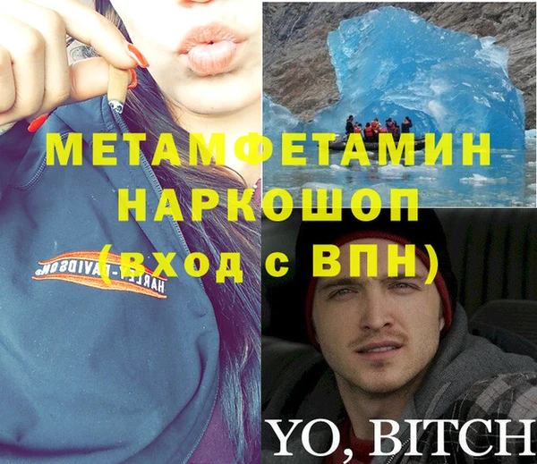 стаф Володарск