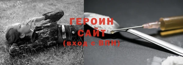 стаф Володарск