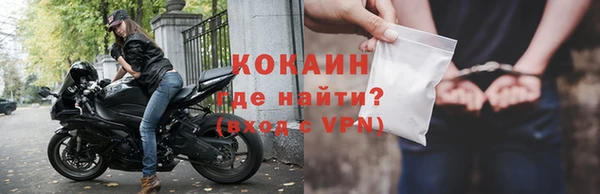 стаф Володарск