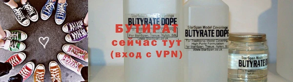 мяу мяу мука Волосово