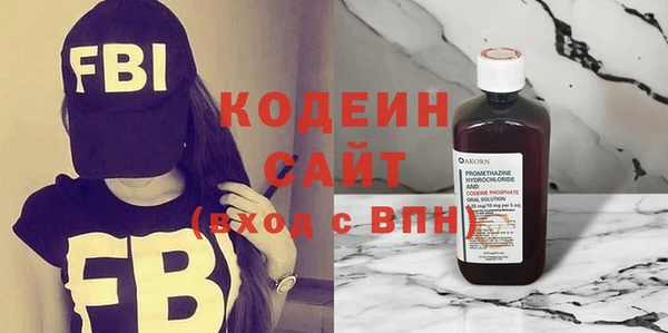 стаф Володарск