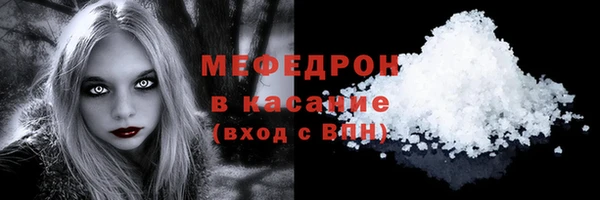 мяу мяу мука Волосово