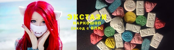 стаф Володарск
