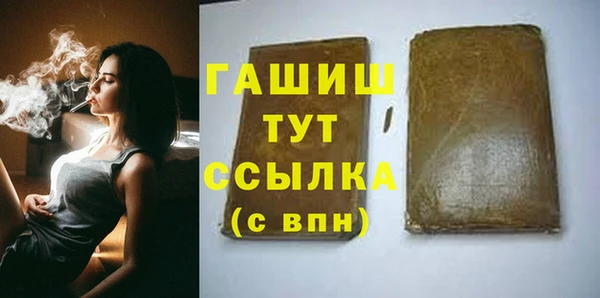 стаф Володарск
