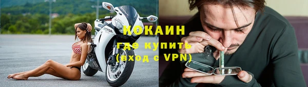 jwh Волоколамск