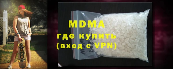 стаф Володарск