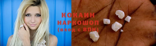 мяу мяу мука Волосово