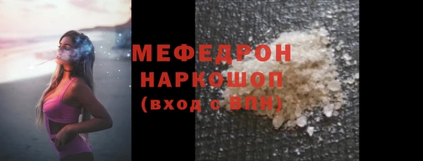 jwh Волоколамск