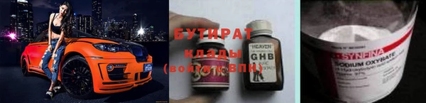 jwh Волоколамск