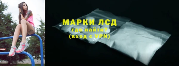 jwh Волоколамск