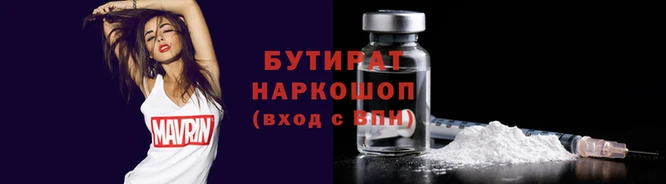 мяу мяу мука Волосово