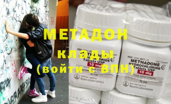 мяу мяу мука Волосово