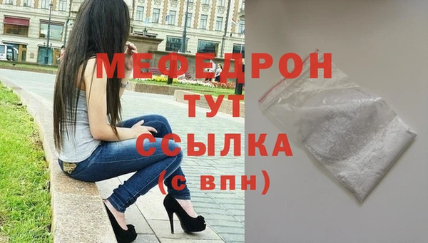 jwh Волоколамск