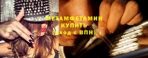 стаф Володарск
