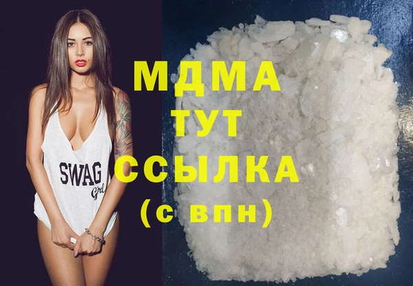 jwh Волоколамск