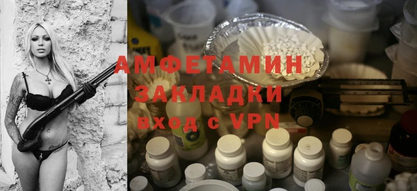мяу мяу мука Волосово
