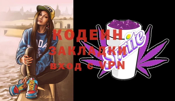 мяу мяу мука Волосово