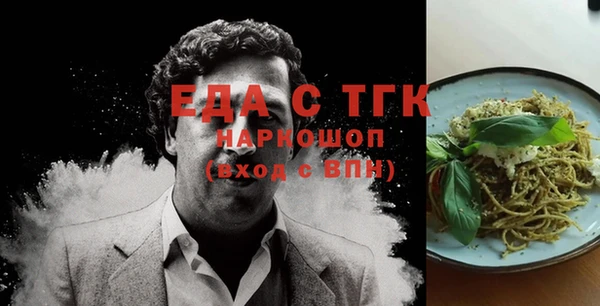 мяу мяу мука Волосово