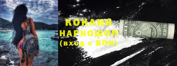 стаф Володарск