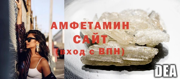 стаф Володарск