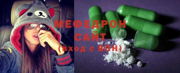 стаф Володарск