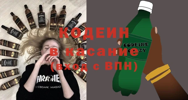 стаф Володарск