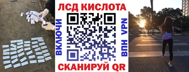 Купить закладки  Малоярославец  Лсд 25 экстази ecstasy 