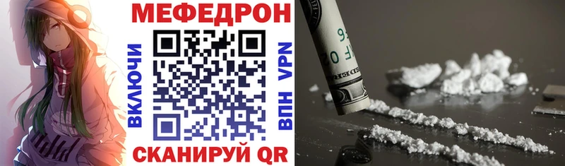 Купить закладки  Малоярославец  МЕФ VHQ 