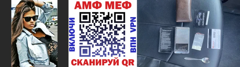 МЕТАМФЕТАМИН мет  Купить закладки  Малоярославец 