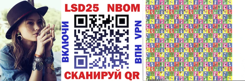 Марки N-bome 1500мкг  Купить закладки  Малоярославец 
